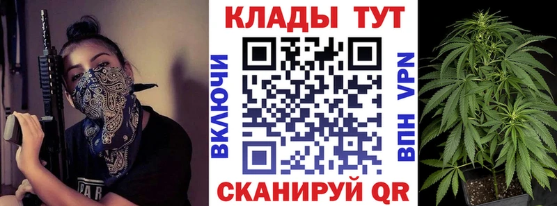 Какие есть наркотики Шелехов ГАШ A PVP Псилоцибиновые грибы МАРИХУАНА COCAIN Меф