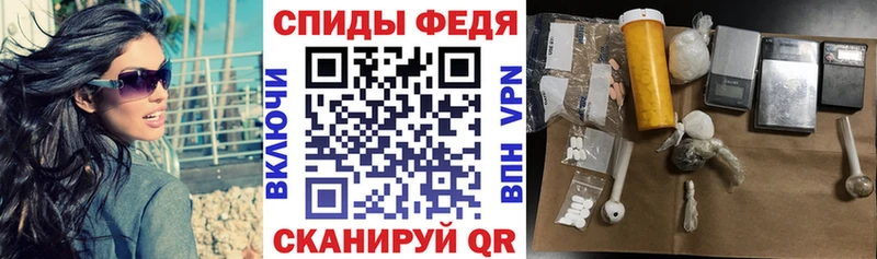 АМФ VHQ мега tor Шелехов