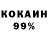 МДМА кристаллы Charles OMalley