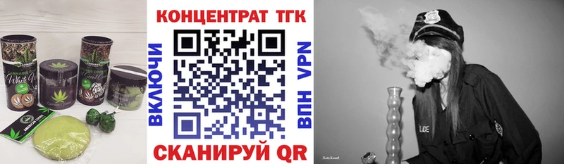 Печенье с ТГК конопля  KRAKEN онион  Шелехов  цена  