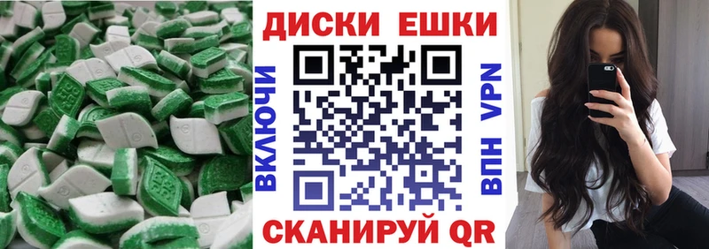 Ecstasy 300 mg Шелехов