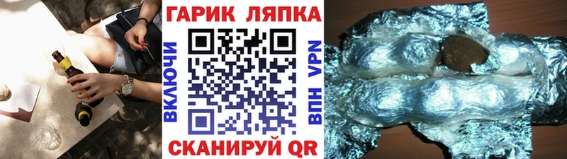 Гашиш VHQ  Шелехов 