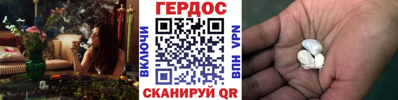 наркотики  Шелехов  ГЕРОИН белый 
