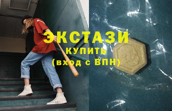 синтетический гашиш Алексин