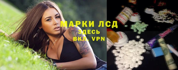 кристаллы Алексеевка