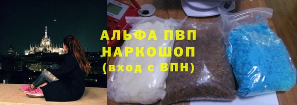 ешки Белая Холуница