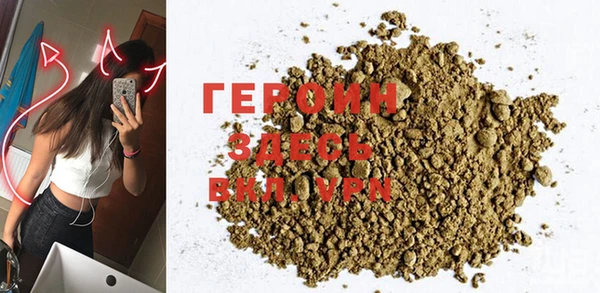 кристаллы Алексеевка