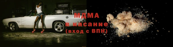 синтетический гашиш Алексин