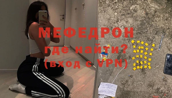 а пвп мука Няндома
