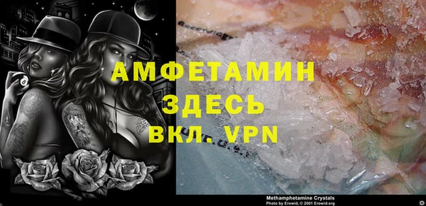 кристаллы Алексеевка