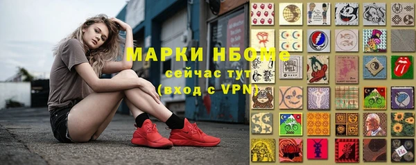 кристаллы Алексеевка