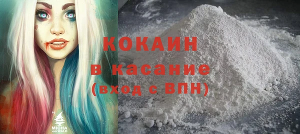 COCAINE Алзамай