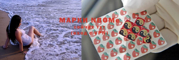 кристаллы Алексеевка