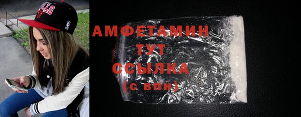 кристаллы Алексеевка
