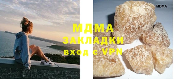 синтетический гашиш Алексин