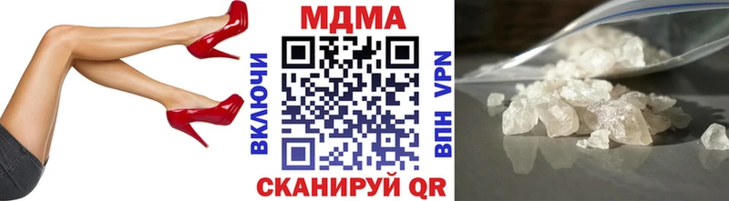 где можно купить наркотик  Шелехов  MDMA Molly 