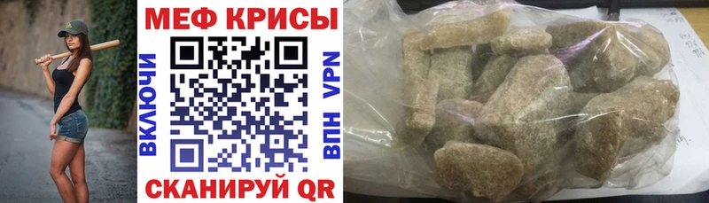 кракен рабочий сайт  как найти   Шелехов  Мефедрон мяу мяу 