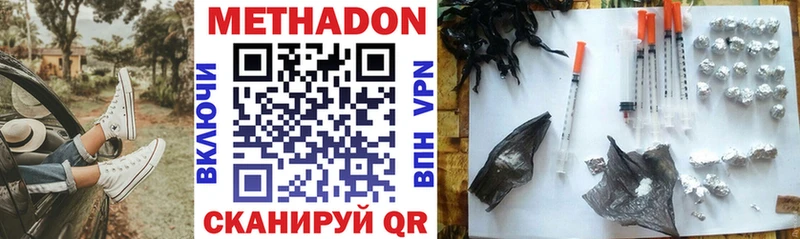 hydra ONION  даркнет сайт  Шелехов  Метадон кристалл 
