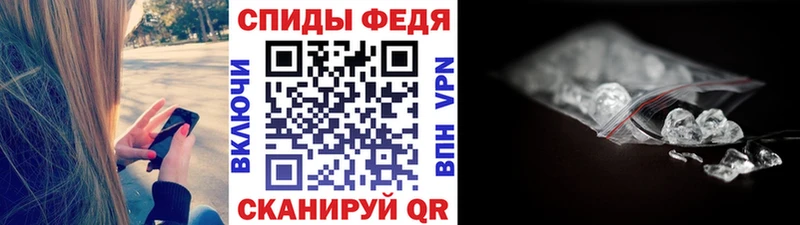 блэк спрут ТОР  Шелехов  Метамфетамин витя 
