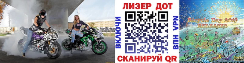Наркотические марки 1500мкг  Шелехов 