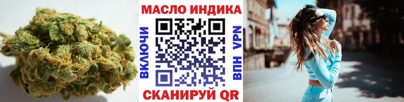 ТГК концентрат Шелехов